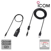 OPC-478UD #32 アイコム クローニングケーブル（USBタイプ）OPC-478UC-1の後継品 | インカムプロ