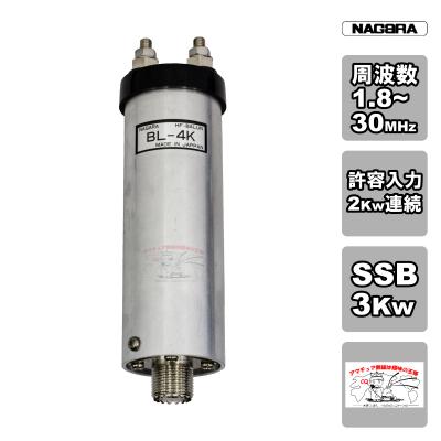 ナガラアンテナのおすすめ人気商品一覧 通販 - Yahoo!ショッピング