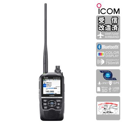 アマチュア無線機 アイコム（ICOM）ID-52 他 ID-52 アイコム 144/430MHz デュアルバンド デジタル