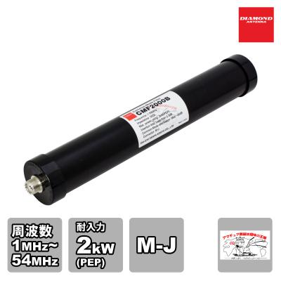 コモンモードフィルター（第一電波工業／アマチュア無線用品