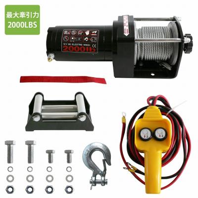 電動ウインチ 12v 軽トラの商品一覧 通販 - Yahoo!ショッピング 電動ウインチ 12v 軽トラの商品一覧 通販 - Yahoo!ショッピング