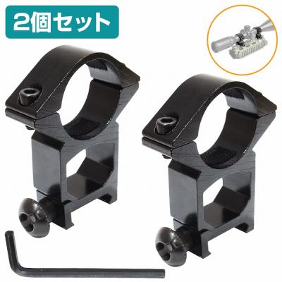 スコープ マウントリングの商品一覧 通販 - Yahoo!ショッピング