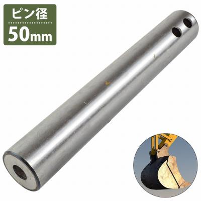 ユンボバケットピンのおすすめ人気商品一覧 通販 - Yahoo!ショッピング