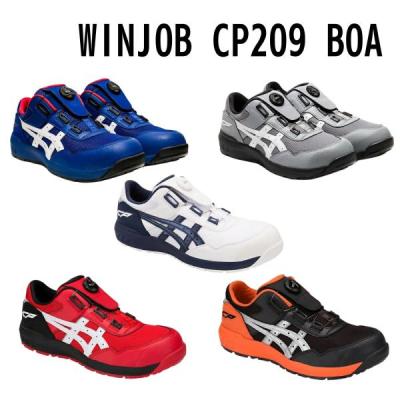 cp209 boa（サイズ（cm）：27cm）のおすすめ人気商品一覧 通販 - Yahoo
