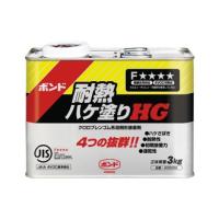コニシ ボンド耐熱ハケ塗りHG 3kg ＃05282 | incs インクス Yahoo!店