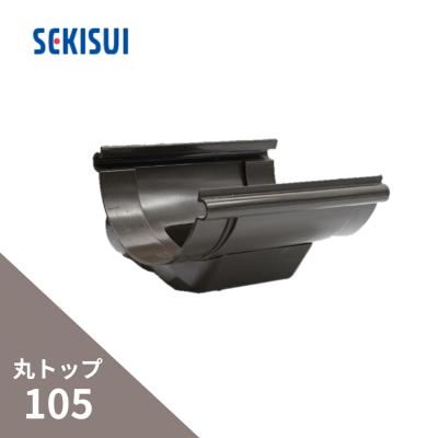 エスロン 雨樋 ジョイント(DIY、工具)の商品一覧 通販 - Yahoo エスロン 雨樋 ジョイント(DIY、工具)の商品一覧 通販 - Yahoo