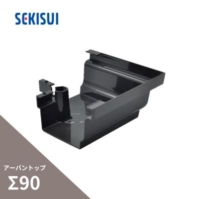 積水化学工業 雨樋 Σ90のおすすめ人気商品一覧 通販 - Yahoo!ショッピング