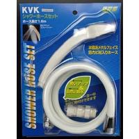 KVK シャワーホースセット 節水＆低水圧対応シャワーヘッド 防カビ剤入りシャワーホース 1.6m PZ2002BSI 10個セット | incs インクス Yahoo!店