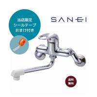 SANEI シングル 混合栓 K1700D-4UR-13【すぐに施工出来ます！5mシールテープおまけ付】 | incs インクス Yahoo!店