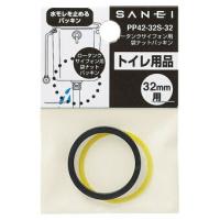 SANEI ロータンクサイフォン用袋ナットパッキン PP42-32S-32 | incs インクス Yahoo!店