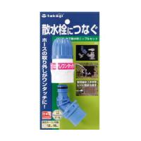タカギ 地下散水栓ニップルモット G075 | incs インクス Yahoo!店