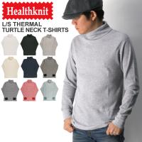 ヘルスニット Healthknit ロングスリーブ サーマル タートルネック Tシャツ ハイネック カットソー ロンt パックt メンズ レディース Hk606l Retom 通販 Yahoo ショッピング