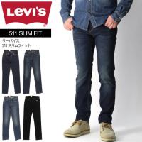 Levi's リーバイス 511 ジーンズ メンズ スリムフィット 大きいサイズ 