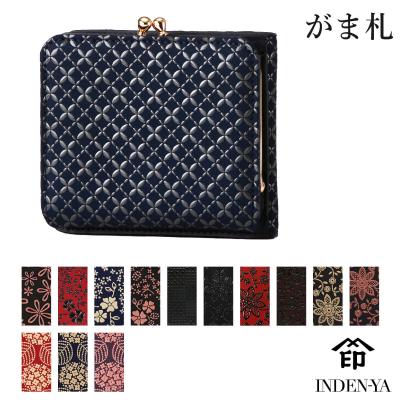 アニエス・ベー がま口財布（レディース二つ折り財布）（色：レッド系