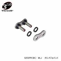 EK-CHAIN イーケーチェーン ThreeD 525SPR/3D (BK) MLJ | インディーズヤフー店