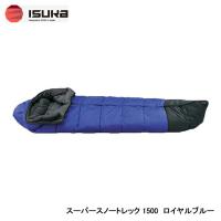 ISUKA イスカ スーパースノートレック 1500 ロイヤルブルー 123212 | インディーズヤフー店