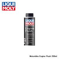 LIQUI MOLY リキモリ Motorbike Engine Flush 250ml 20862 | インディーズヤフー店