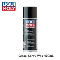 LIQUI MOLY リキモリ Motorbike Gloss Spray Wax 400ml 3039 | インディーズヤフー店