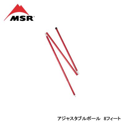 msr ポールのおすすめ人気商品一覧 通販 - Yahoo!ショッピング