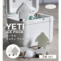 Creer クレエ NOOKs YETI ICE PACK ヌークス イエティ アイスパック パック2 92570007 | インディーズヤフー店