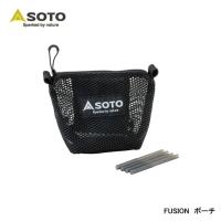 SOTO ソト フュージョンポーチ ST-3301 | インディーズヤフー店