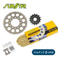 SUNSTAR サンスター チェーン&amp;スプロケット 3点セット チェーンジョイント2個付き 適合車種 VTR1000SP-1(00-01)/RVT1000R(00-06) ゴールド KS4D613 | インディーズヤフー店