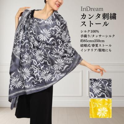 インド刺繍ストール（素材：絹、シルク）の商品一覧 通販 - Yahoo