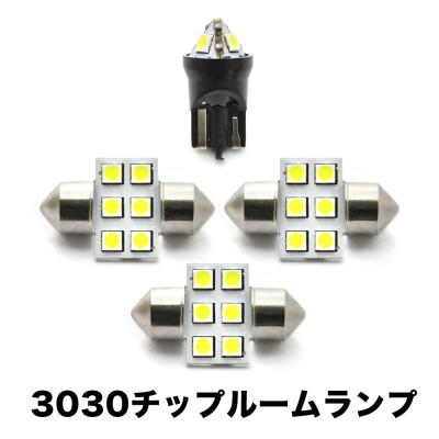 モーグリルームランプ 3つセット モーグリ ルームランプのおすすめ人気商品一覧 通販 - Yahoo!ショッピング