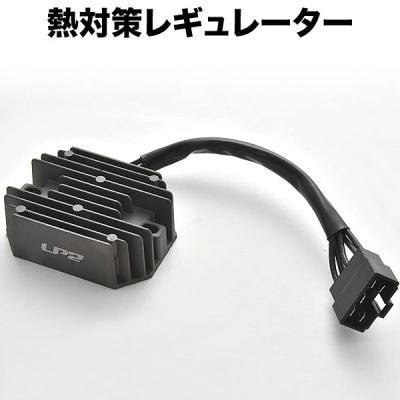 PCX125 jf81用レギュレーター pcx（バイク レギュレーター）｜電装、オーディオパーツ｜バイク | 車