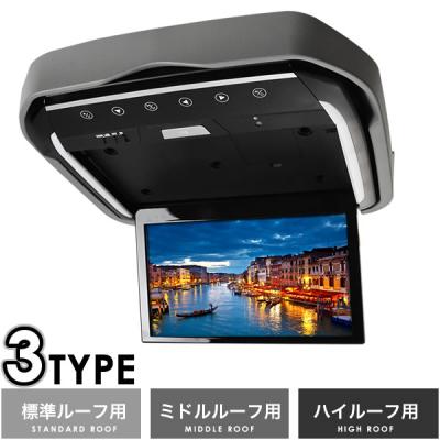 スリムデザインルーフマウントHDモニター スリムデザインルーフマウントモニター Amazon.co.jp: 車用