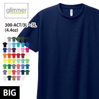 ドライ Tシャツ メンズ 半袖 無地 速乾 吸汗 スポーツ フィットネス マラソン ビッグサイズ ネイビー glimmer グリマー 4.4オンス ドライ Tシャツ 300-ACT | Tシャツ無地販売