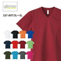 ドライ Vネック Tシャツ ビッグサイズ 半袖 無地 速乾 吸汗 スポーツ フィットネス 大きいサイズ glimmer グリマー 4.4オンス ドライ Vネック Tシャツ 337-AVT | Tシャツ無地販売