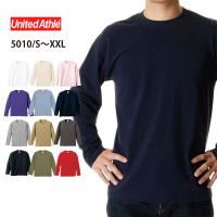 長袖 ロンT 無地 ロングスリーブ Tシャツ メンズ シンプル 長袖 United Athle ユナイテッドアスレ 5.6オンス ロングスリーブ Tシャツ 5010 | Tシャツ無地販売