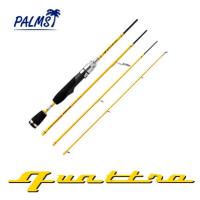 ○パームス クワトロ QTRGS-46XUL 4ピースモバイルロッド 【まとめ送料