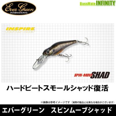 スピンムーブシャッドのおすすめ人気商品一覧 通販 - Yahoo!ショッピング