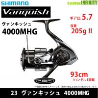 ●シマノ　23 ヴァンキッシュ 4000MHG（045348） 【まとめ送料割】 | バスメイトインフィニティソルト店