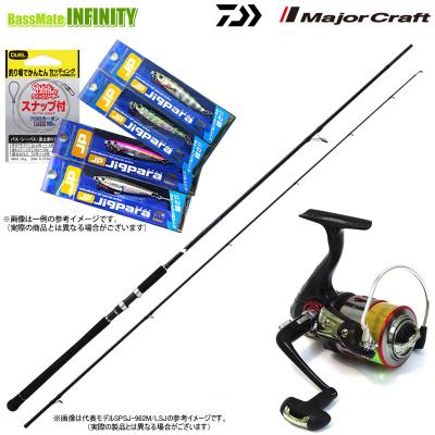 メジャークラフトセットのおすすめ人気商品一覧 通販 - Yahoo!ショッピング