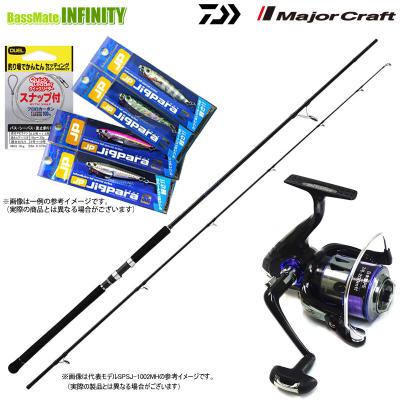 ショアジギングセット（ロッド、釣り竿）｜釣り | アウトドア、釣り