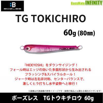 ボーズレスのおすすめ人気商品一覧 通販 - Yahoo!ショッピング