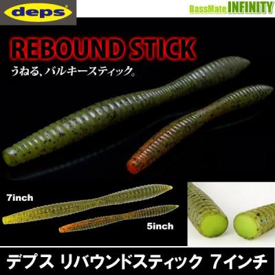 deps デプス リバウンドスティックのおすすめ人気商品一覧 通販