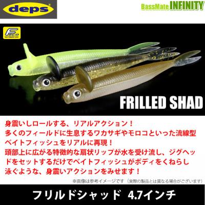 deps 釣り ワーム｜ソフトルアー｜釣り｜アウトドア、釣り、旅行用品
