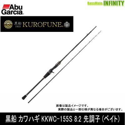 アブガルシア黒船カワハギのおすすめ人気商品一覧 通販 - Yahoo