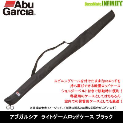 ブラックバスロッド（Abu Garcia）の商品一覧 通販 - Yahoo!ショッピング