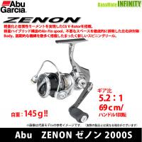 ●アブガルシア Abu　ZENON ゼノン 2000S 【まとめ送料割】 | バスメイトインフィニティソルト店