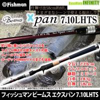 ●Fishman フィッシュマン　Beams ビームス Xpan エクスパン 7.10LHTS 【まとめ送料割】 | バスメイトインフィニティソルト店