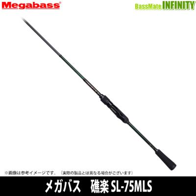 Megabass 釣り ロックフィッシュロッド｜ロッド、釣り竿｜釣り