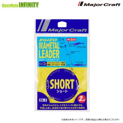 イカメタル ドロッパー（Major Craft）の商品一覧 通販 - Yahoo