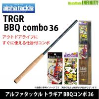 【在庫限定30％OFF】エイテック アルファタックル　TRGR BBQ COMBO トラギア BBQコンボ 36 【まとめ送料割】 | バスメイトインフィニティソルト店