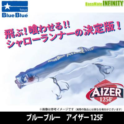 アイザー125fのおすすめ人気ランキングTOP100 - Yahoo!ショッピング