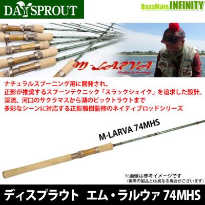 ディスプラウト ロッド(トラウトロッド)の商品一覧|ロッド ディスプラウト ロッド(トラウトロッド)の商品一覧|ロッド